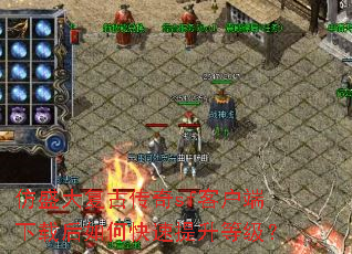 ��ʢ�󸴹Ŵ���sf�ͻ������غ���ο��������ȼ���