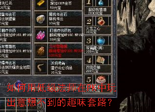 ����õͼ���ʦ��PK��������벻����Ȥζ��·��