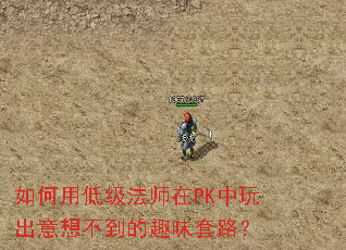 ����õͼ���ʦ��PK��������벻����Ȥζ��·��