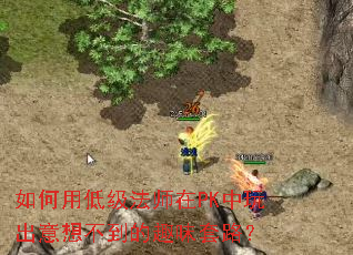 ����õͼ���ʦ��PK��������벻����Ȥζ��·��