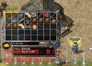 ������Ϸ���ԣ����Ű汾��ĸ�������