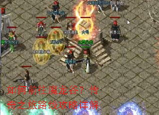 ���ǰ��ħ���ȣ�����֮��·�߹������