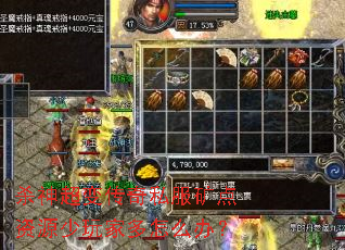 ɱ�񳬱䴫��˽�������Դ����Ҷ���ô�죿