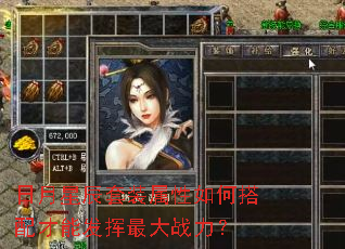 �����ǳ���װ������δ�����ܷ������ս����