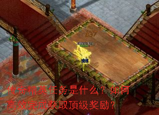 ���澫Ӣ������ʲô����θ�Ч��ɻ�ȡ����������