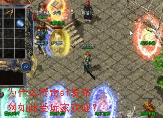 Ϊʲô����sf�������������һ�ӭ��