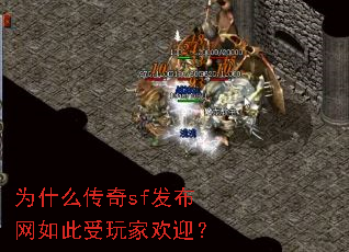 Ϊʲô����sf�������������һ�ӭ��