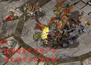 ��α����ڴ���sf��ѡ��������ʵ��װ����