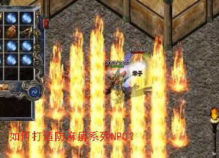 ��δ�������ϵ��NPC��