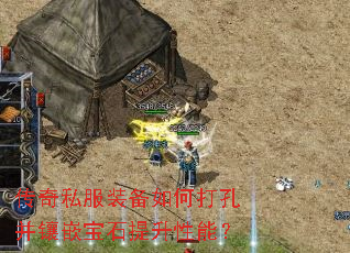 ����˽��װ����δ�ײ���Ƕ��ʯ�������ܣ�