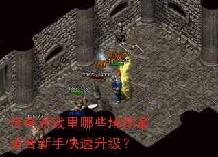 ������Ϸ����Щ��ͼ���ʺ����ֿ���������