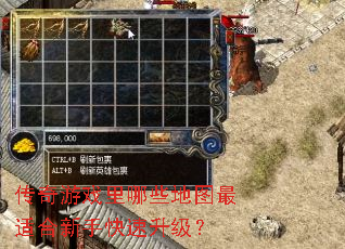 ������Ϸ����Щ��ͼ���ʺ����ֿ���������