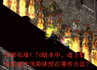 ����˽��1.76�汾�У���ʿְҵ�����������������Щ���棿