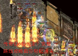 �����6��ô�ߣ�����·�߹�����������ͨ��