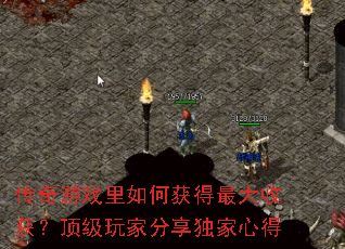 ������Ϸ����λ������ջ񣿶�����ҷ��������ĵ�