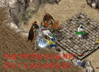 ��Ѫ����ٷ���˽���к�������Ҹ����ѡ��