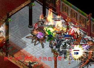 ������ο���������Ѫ���棿