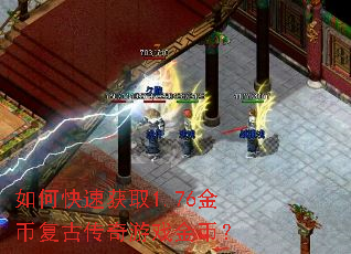 ��ο��ٻ�ȡ1.76��Ҹ��Ŵ�����Ϸ��ң�