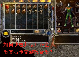 ��ο��ٻ�ȡ1.76��Ҹ��Ŵ�����Ϸ��ң�