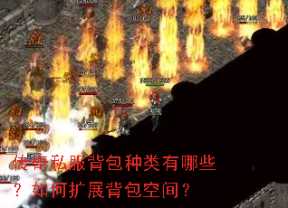 ����˽��������������Щ�������չ�����ռ䣿