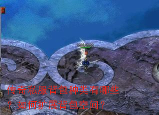 ����˽��������������Щ�������չ�����ռ䣿