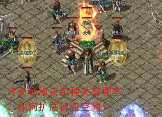 ����˽��������������Щ�������չ�����ռ䣿