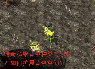 ����˽��������������Щ�������չ�����ռ䣿