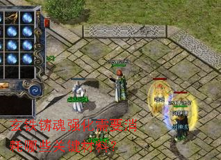 ��������ǿ����Ҫ������Щ�ؼ����ϣ�