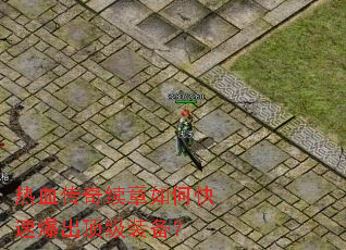 ��Ѫ����������ο��ٱ�������װ����