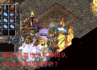 Ӱ����Ѫ����˽���Ŷ�Ч�ʵ�ԭ������Щ��