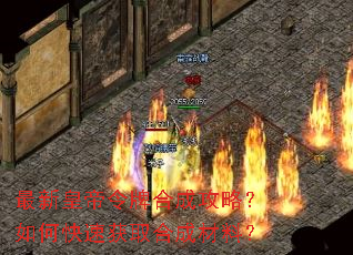 ���»ʵ����ƺϳɹ��ԣ���ο��ٻ�ȡ�ϳɲ��ϣ�