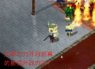 ��֮�����������������ս����