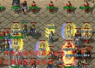 ����˽���д̿͵���ҳ������һ������飿