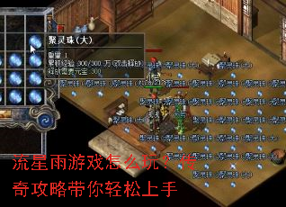 ��������Ϸ��ô�棿���湥�Դ�����������