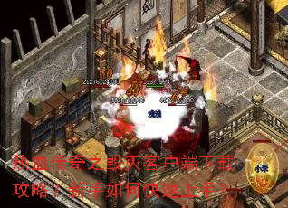 ��Ѫ����֮����ͻ������ع��ԣ�������ο������֣�