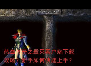 ��Ѫ����֮����ͻ������ع��ԣ�������ο������֣�