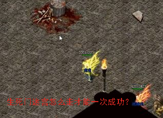 �������Թ���ô�߲���һ�γɹ���