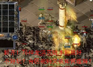 �¿�1.76��������汾���׺ò����棿���������ָ�������⣿