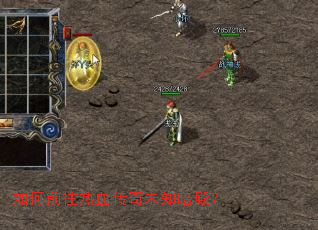 ���ǰ����Ѫ����δ֪���