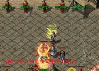 ��β�������Ѫ�����б����þ���