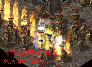 ������֮�þ��Ͳþ�������ʲô����