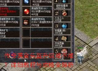 ����ƽ�ͷ�������Ѳ��ѣ���ϸ�̳��빥��ȫ����