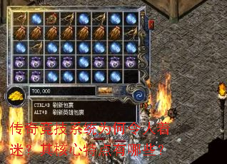 ���澺��ϵͳΪ���������ԣ�������ص�����Щ��