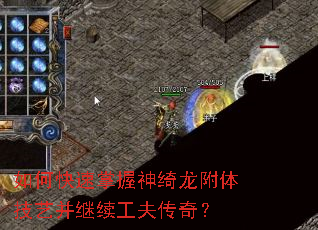 ��ο���������������弼�ղ����������棿