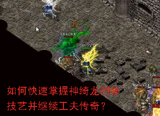 ��ο���������������弼�ղ����������棿