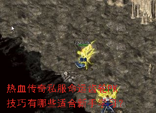 ��Ѫ����˽�����˳���PK��������Щ�ʺ�����ѧϰ��