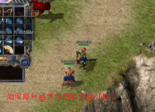 ���˳��ͨ�ش���˽��������