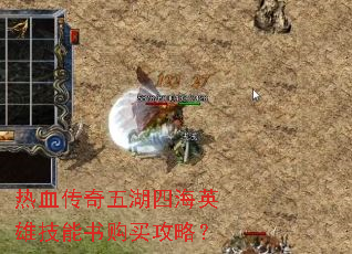 ��Ѫ��������ĺ�Ӣ�ۼ����鹺���ԣ�