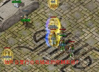 ��������лṥ��ս�Ŀ�����壿