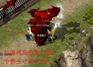 ��ħ��ָӦ�ô��ĸ��������ܻ�ã�